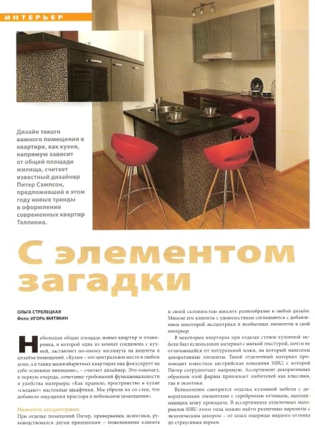 Semya